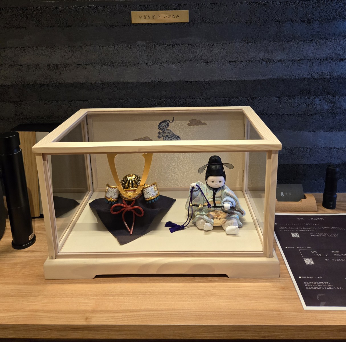 淡路島の一棟貸し別荘　古淡　五月人形と季節の移ろい